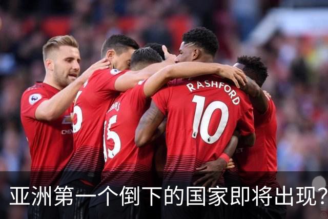 亚洲第一个倒下的国家即将出现？曾比肩中国，如今走上了日本老路