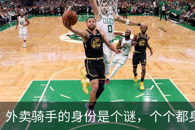 外卖骑手的身份是个谜，个个都身兼数职