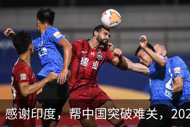 感谢印度，帮中国突破难关，2026年成为中国工业全面崛起里程碑