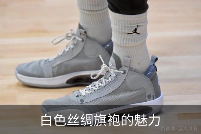 白色丝绸旗袍的魅力