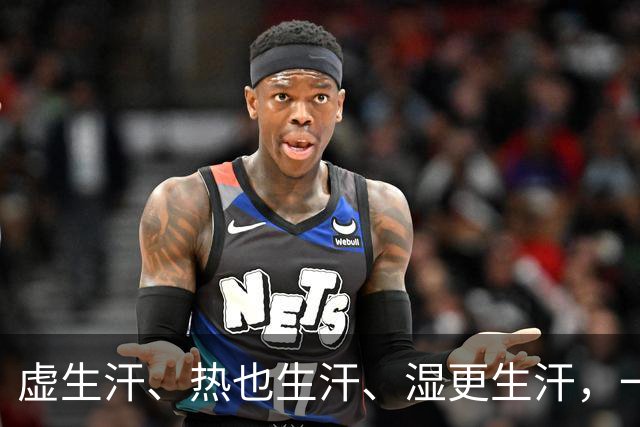 虚生汗、热也生汗、湿更生汗，一个中成药，从头到脚都能止汗